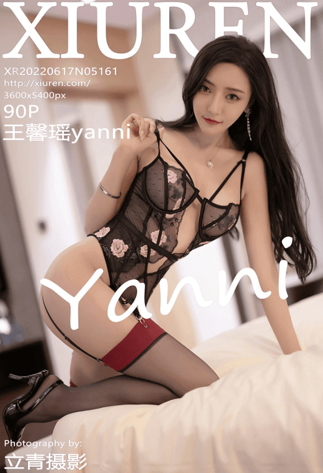 王馨瑶