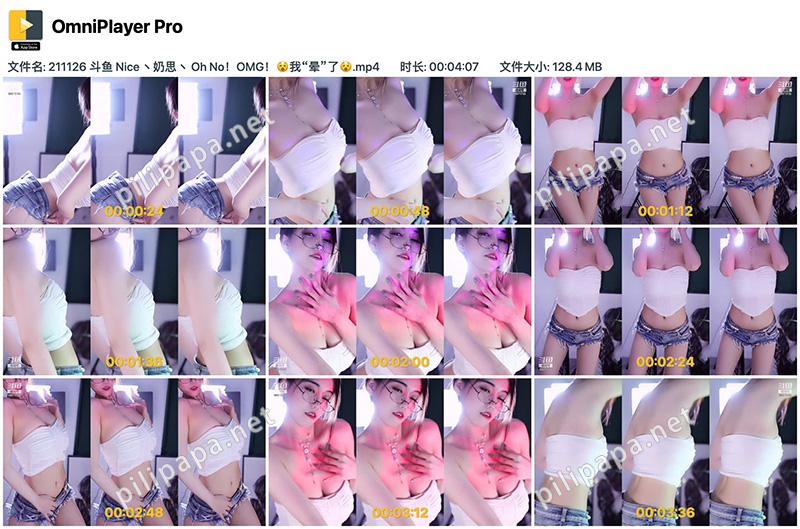 [主播]斗鱼 Nice丶奶思丶牛仔热裤性感热舞我“晕”了预览图 4
