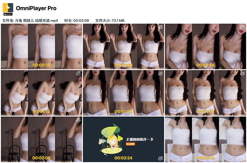 [主播]斗鱼南妹儿动感光波诱惑热舞[修复]预览图 4