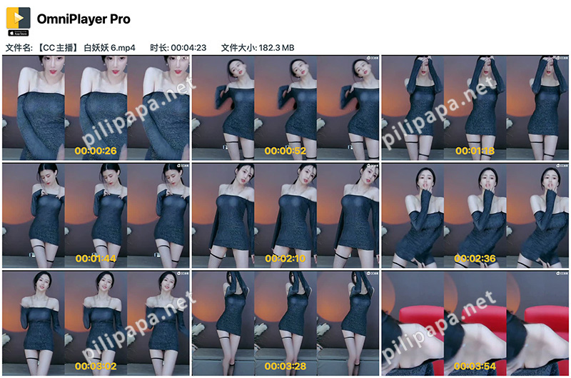[主播] 网易CC白妖妖 半透明包臀裙网袜抖胸热舞预览图 4