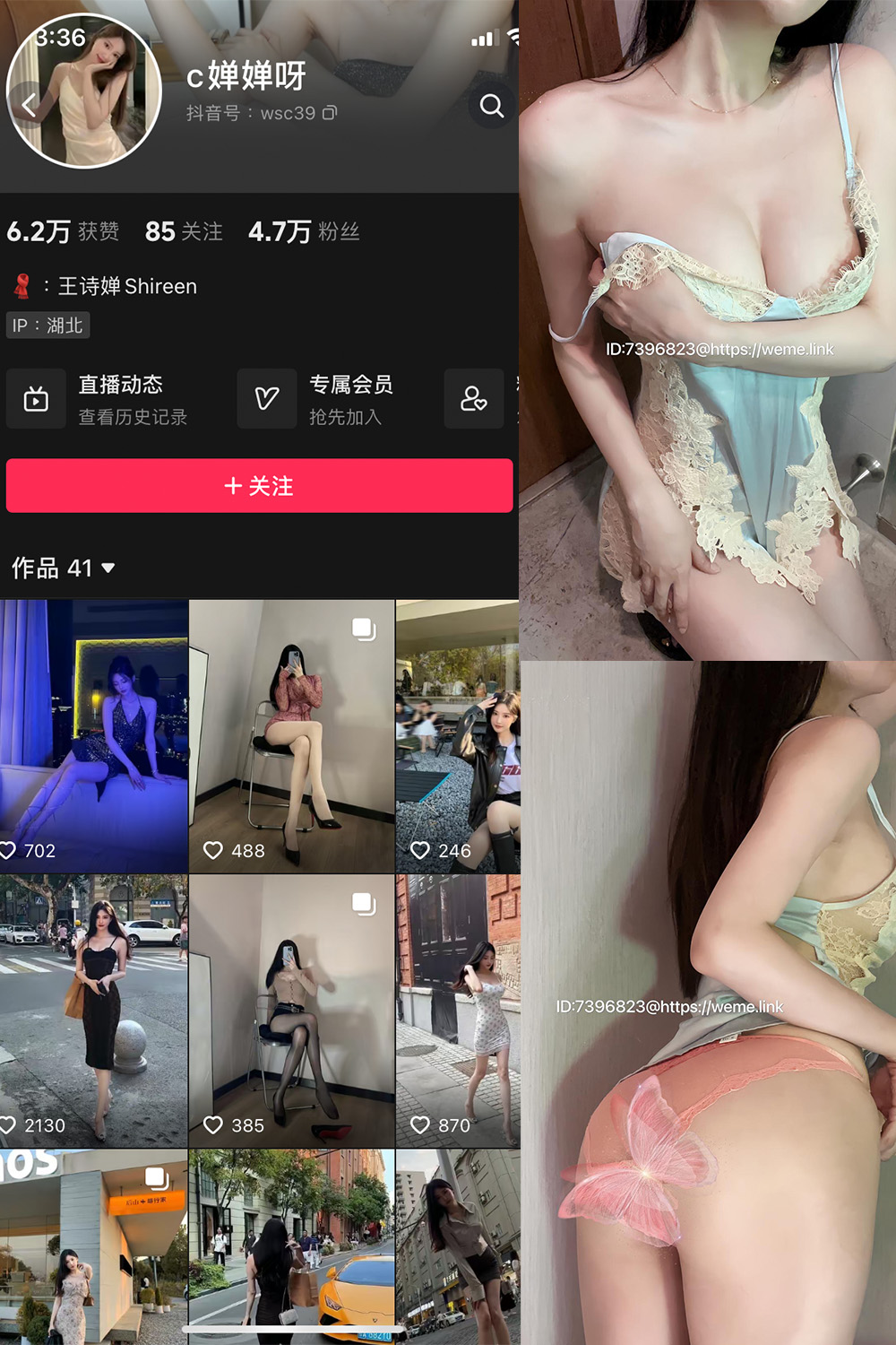 喝CC果奶 微密圈 NO.005期 最新至：2024.6.10