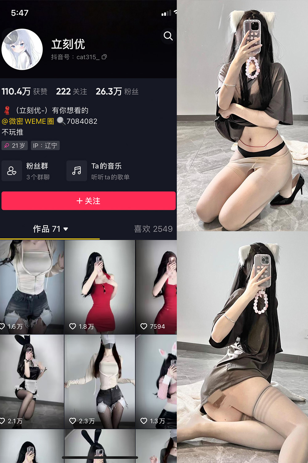 立刻优优 微密圈 NO.014期 最新至：2024.10.30