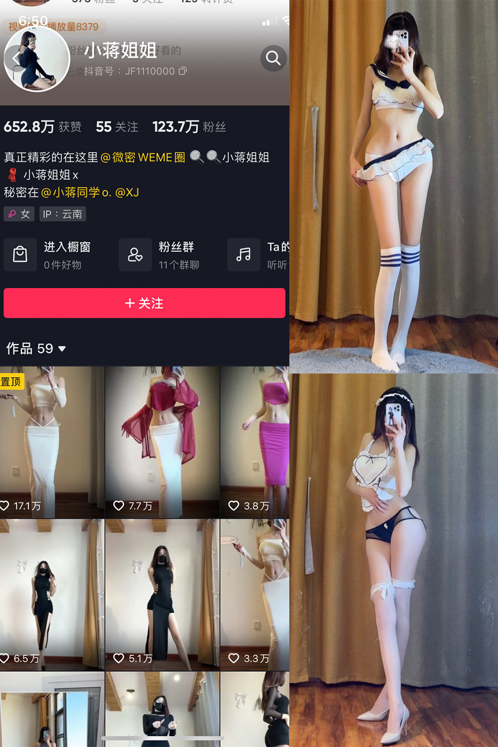 小蒋姐姐 微密圈 NO.036期