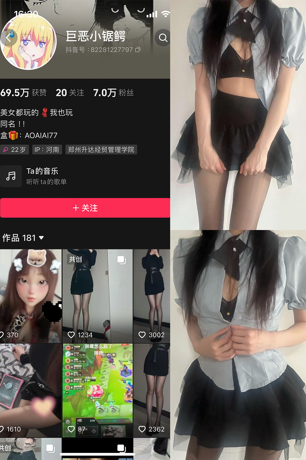 巨恶小锯鳄