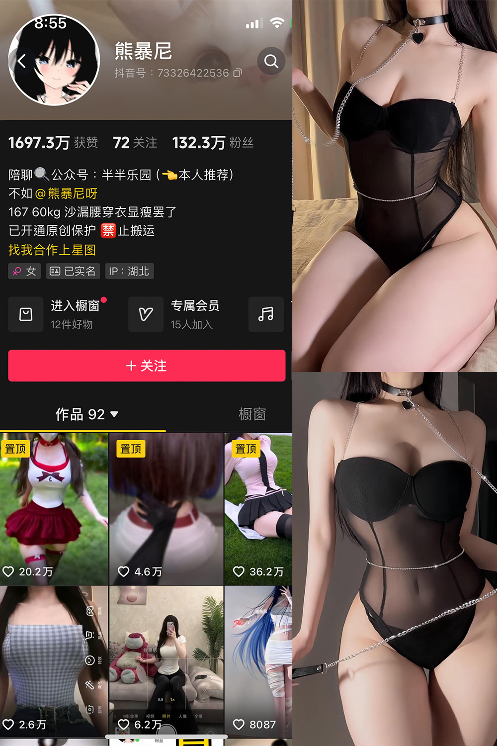 熊暴尼 微密圈 NO.002期 最新至：2024.6.30