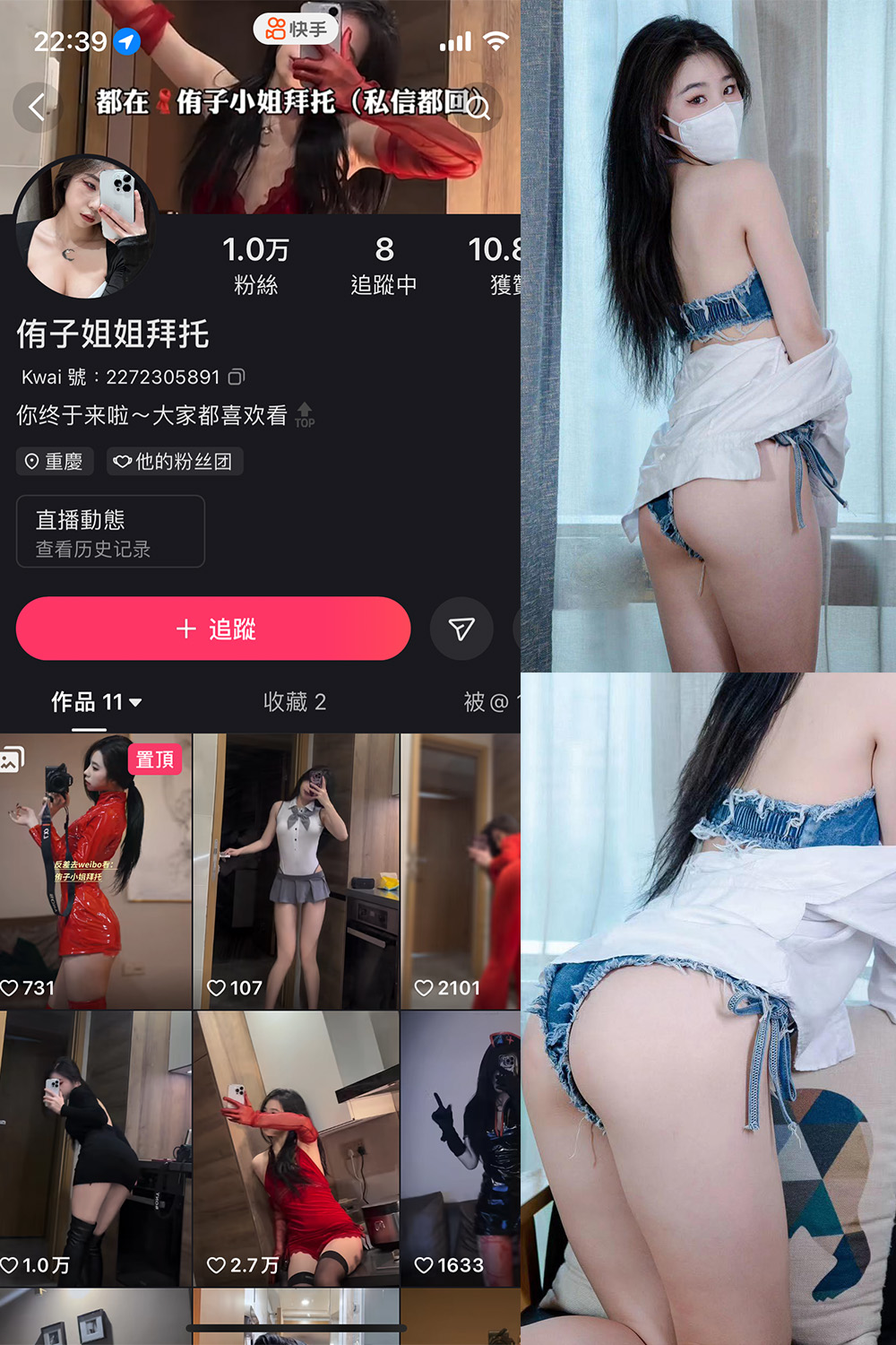 侑子小姐拜托 微密圈 NO.001期