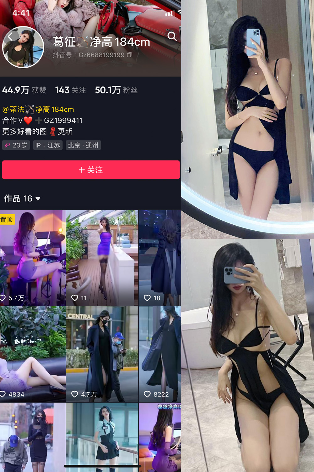葛征 微密圈 NO.049期 最新至：2023.8.21