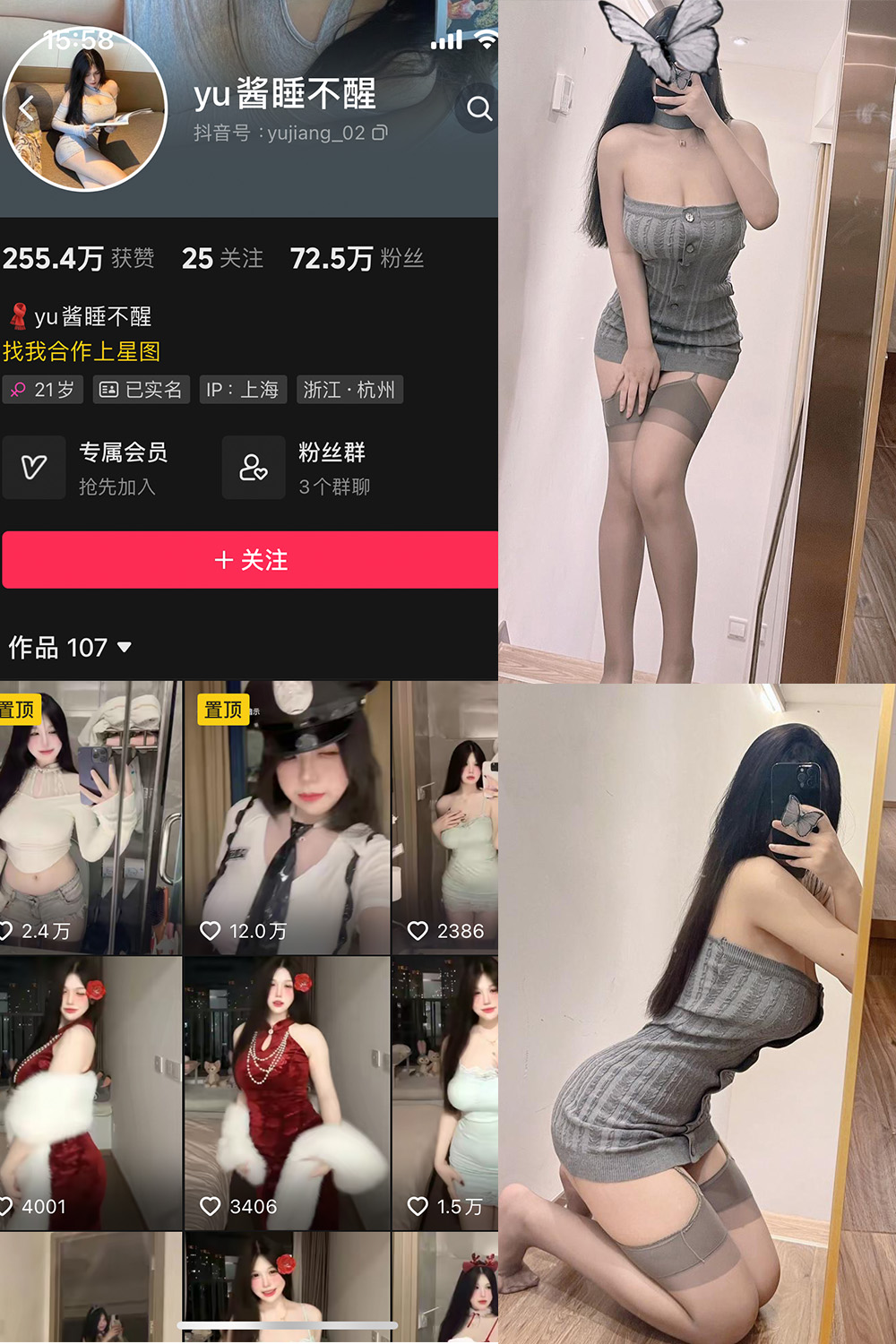 yu酱睡不醒