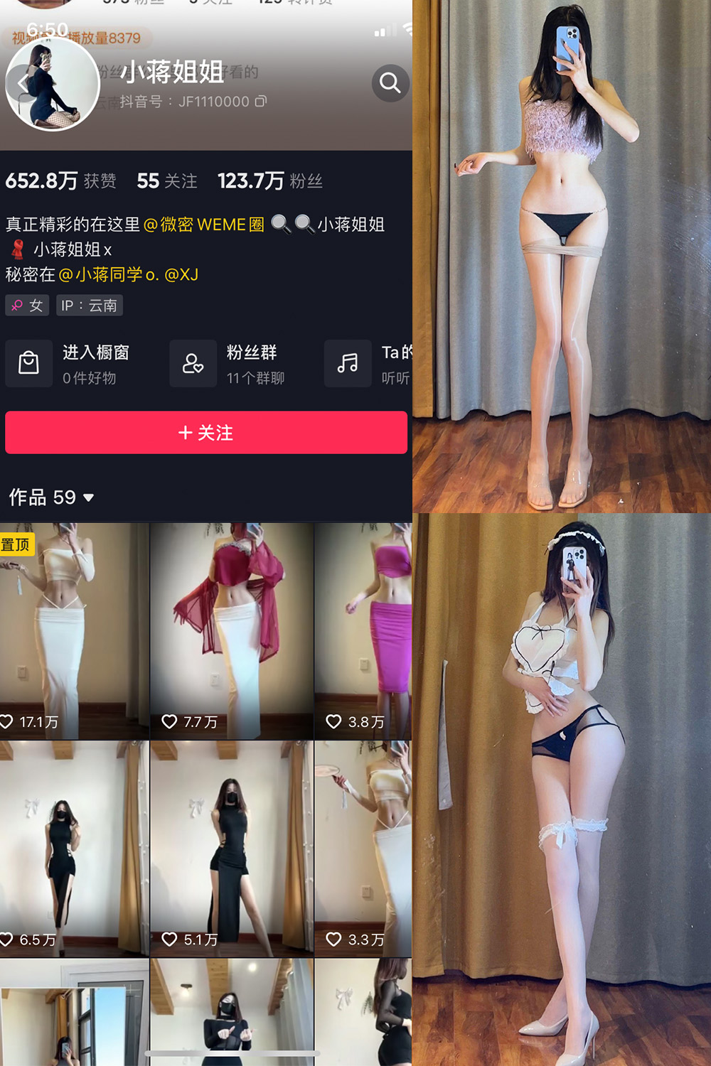 小蒋姐姐 微密圈 NO.068期 最新至：2025.3.22