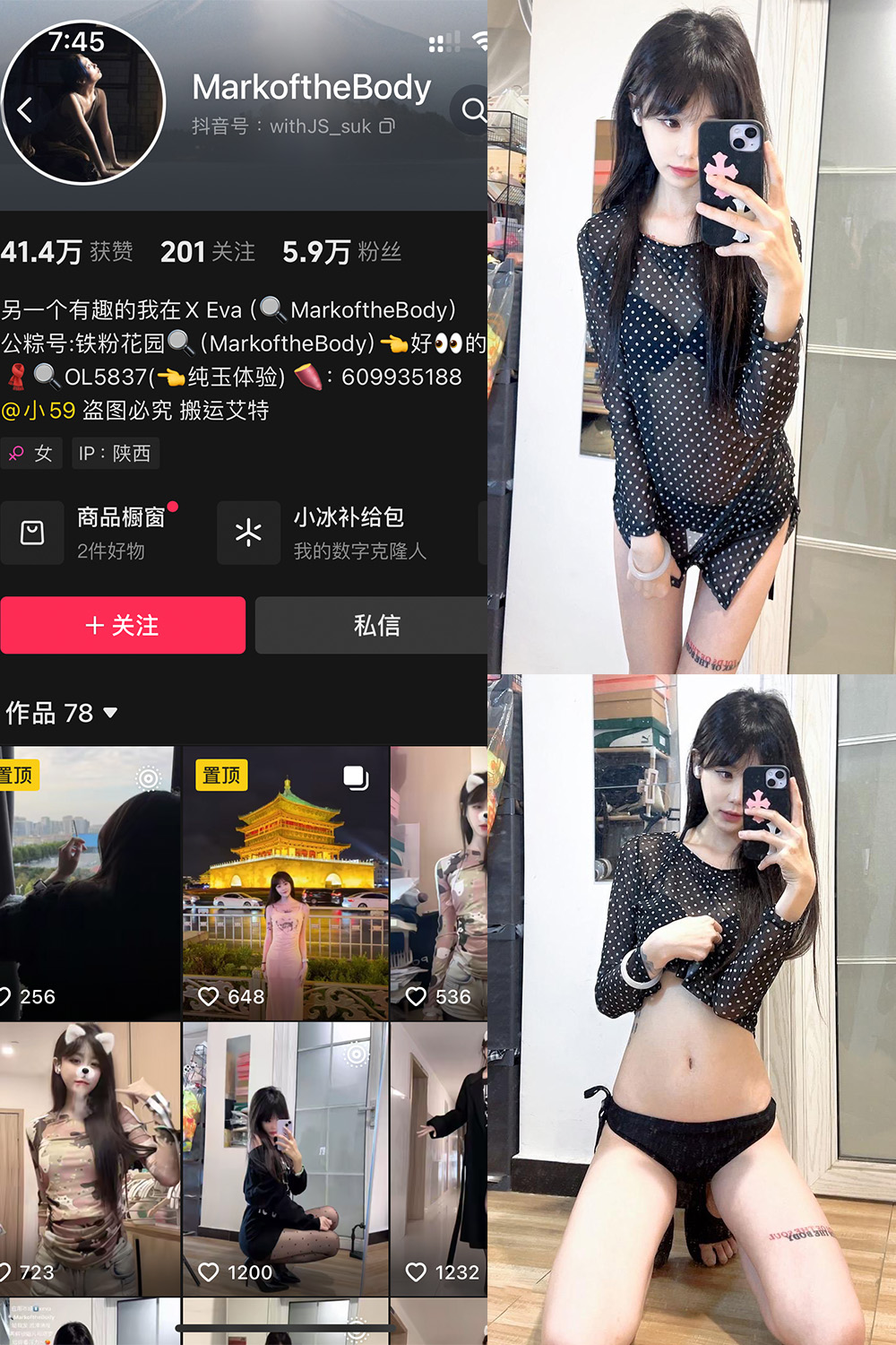 MarkoftheBodady 铁粉空间 NO.018期 最新至：2025.4.18