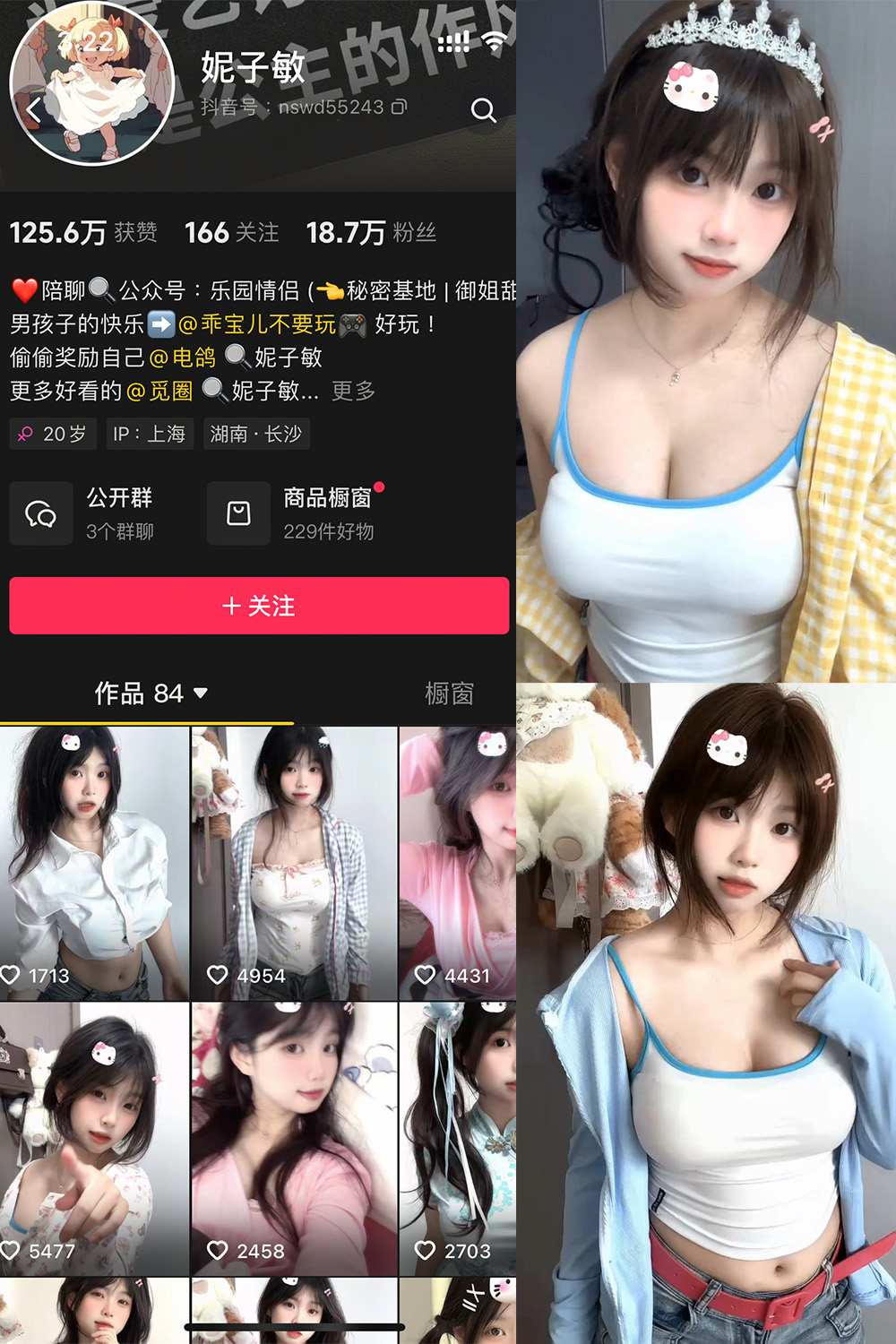 妮子敏 微密圈 NO.002期 最新至：2025.5.15