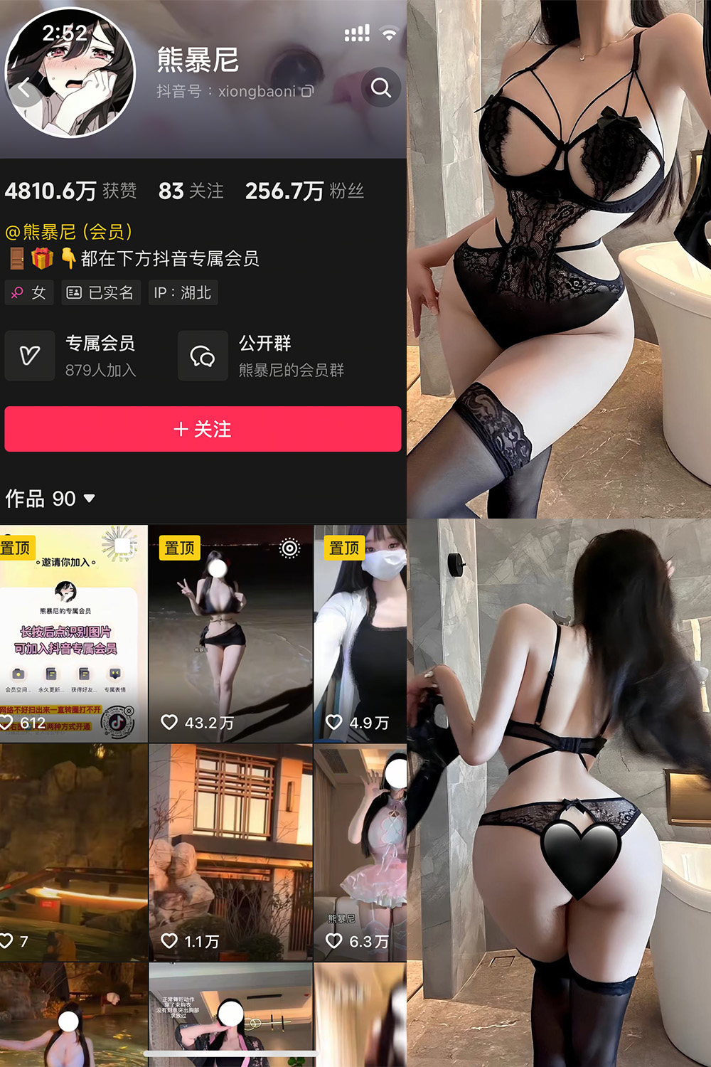 熊暴尼 微密圈 NO.013期 最新至：2025.5.19