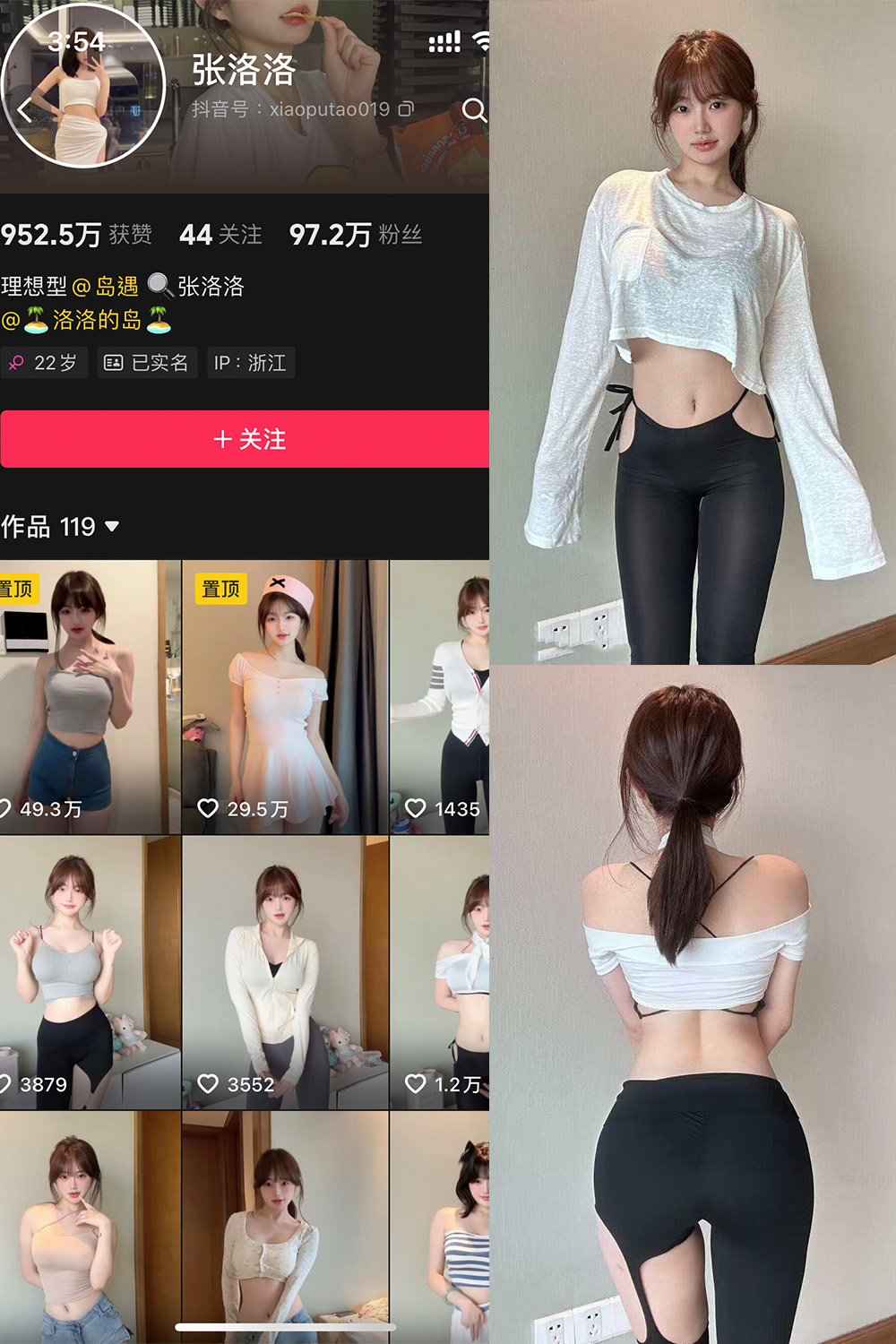 洛洛