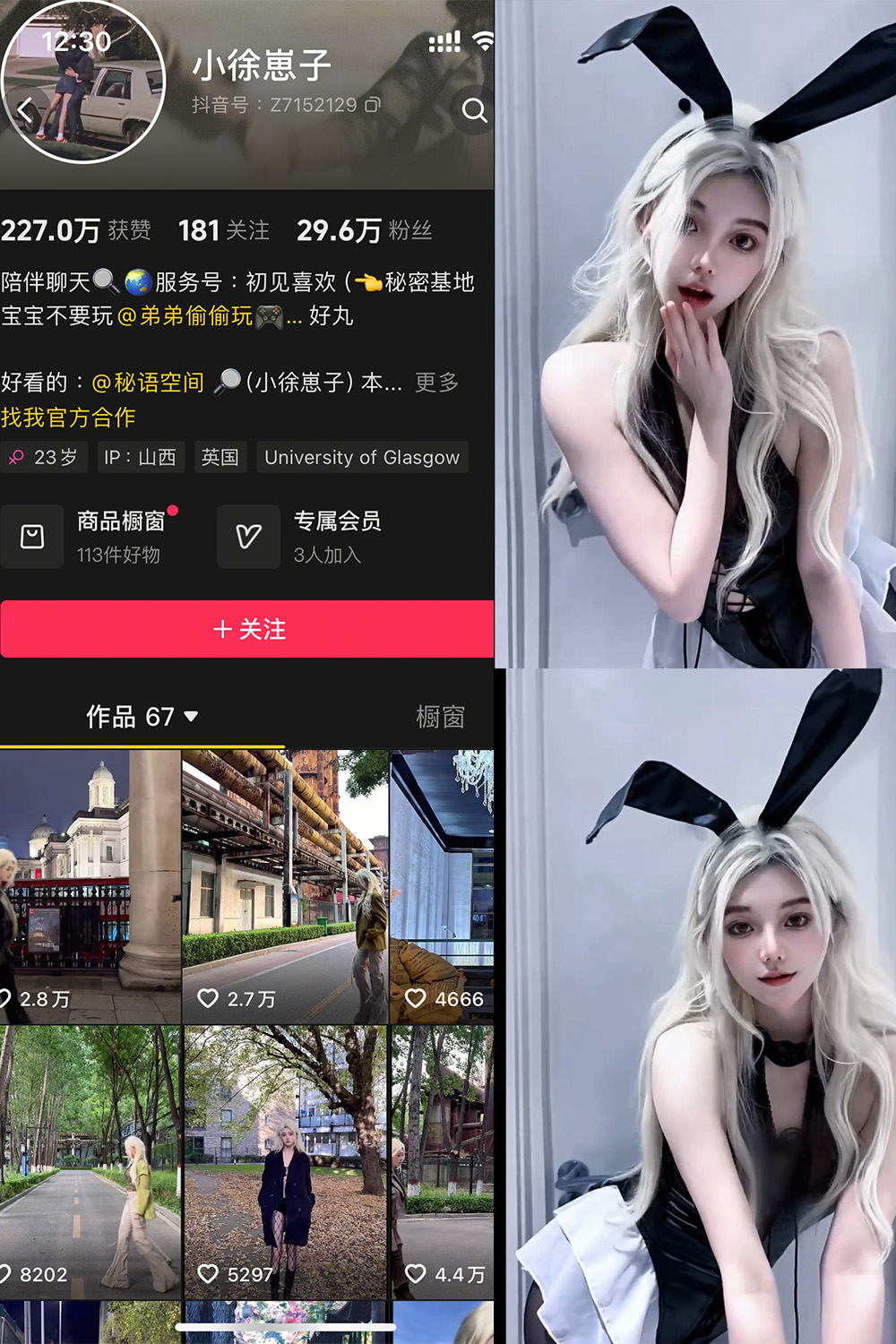 小徐崽子