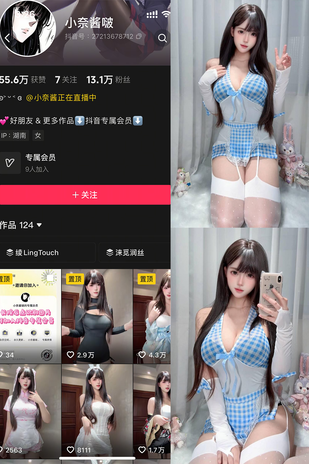 小奈酱啵